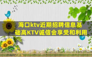 咸宁夜场招聘